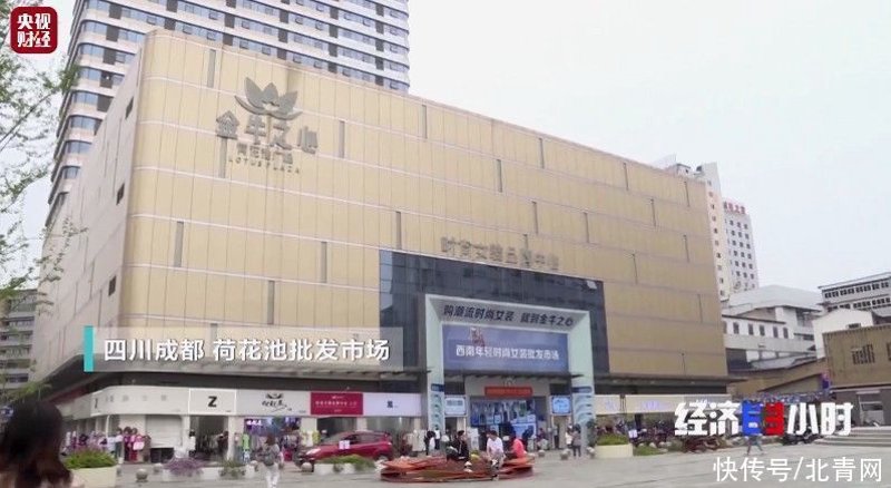 成都批发零售动态:把握市场脉搏
