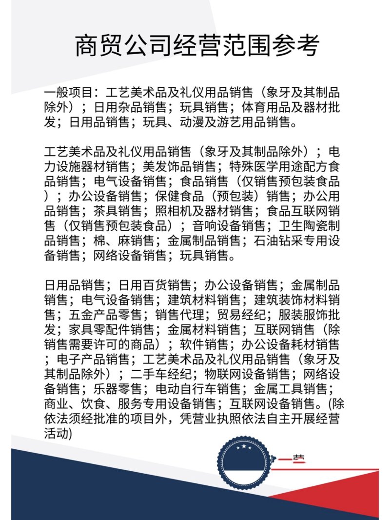 成都商贸行业的春天:洞察市场机遇